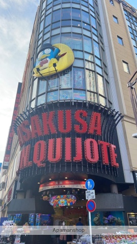 ショッピングセンター　ドン・キホーテ　浅草店（ショッピングセンター）まで87m