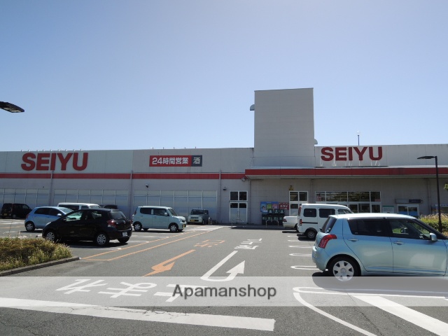 スーパー　西友浜松有玉南店（スーパー）まで1078m