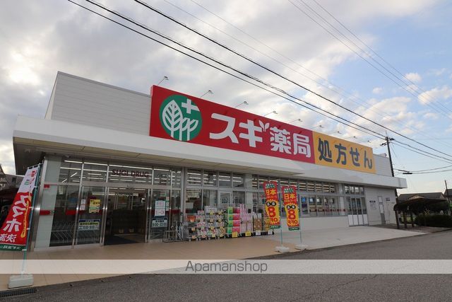 ドラックストア　スギ薬局　富山小杉店（ドラッグストア）まで1993m