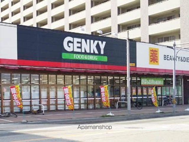 その他　ゲンキー（その他）まで1917m