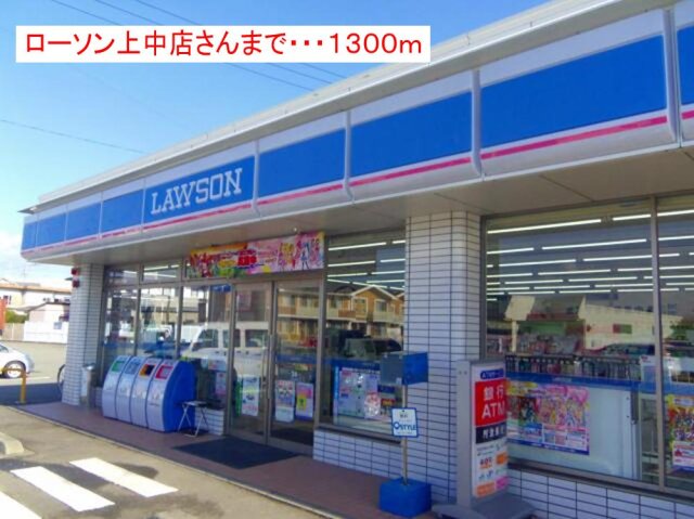 コンビニ　ローソン 阿南羽ノ浦町岩脇店（コンビニ）まで580m