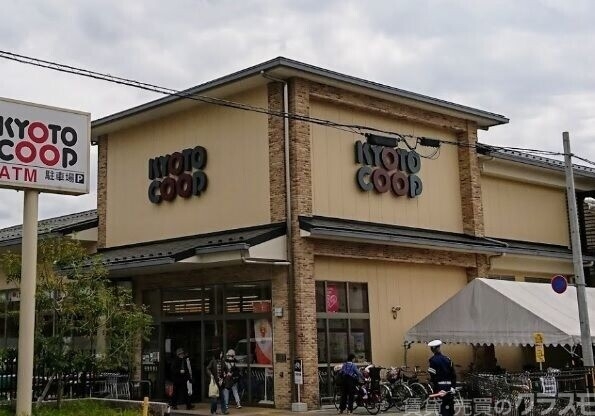 スーパー　コープきぬがさ（スーパー）まで779m