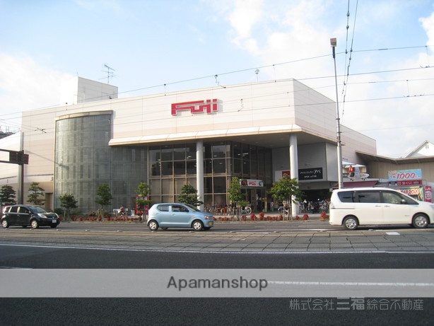 スーパー　フジ道後店（スーパー）まで532m