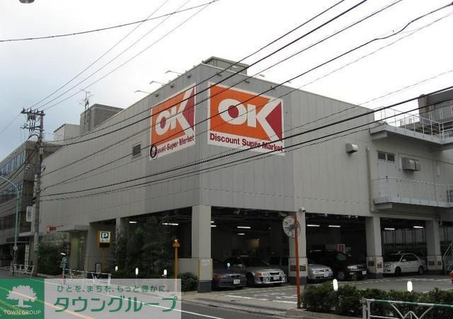 スーパー　ＯＫストア（スーパー）まで445m