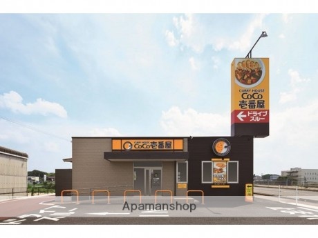 その他　CoCo壱番屋倉敷児島店（その他）まで631m