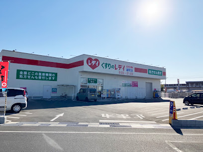 ドラックストア　くすりのレデイ雄町店（ドラッグストア）まで719m