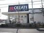 ドラックストア　クリエイト（ドラッグストア）まで700m