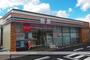 コンビニ　セブン－イレブン大田原女子高前店（コンビニ）まで638m