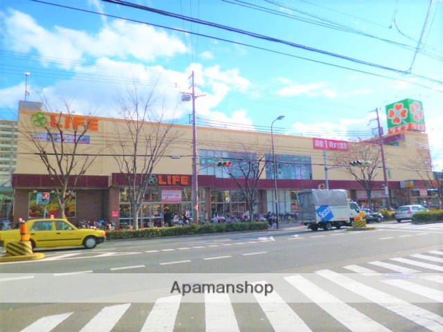 スーパー　ライフ 毛馬店（スーパー）まで246m