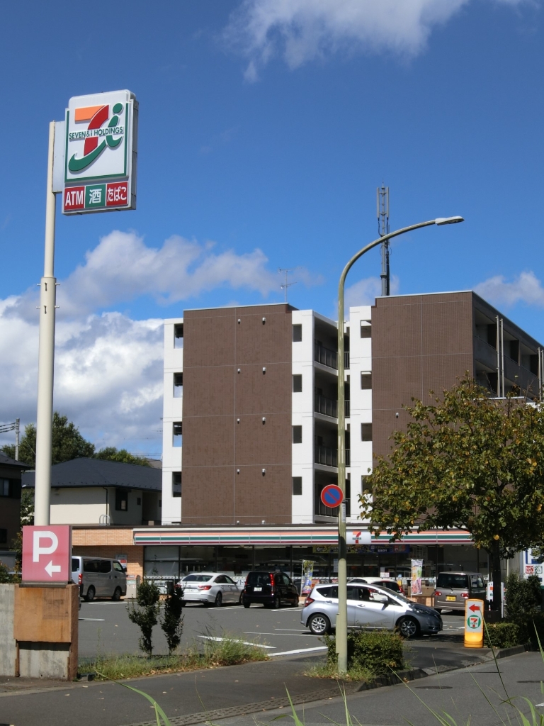 コンビニ　セブンイレブン 八王子西片倉3丁目店（コンビニ）まで659m