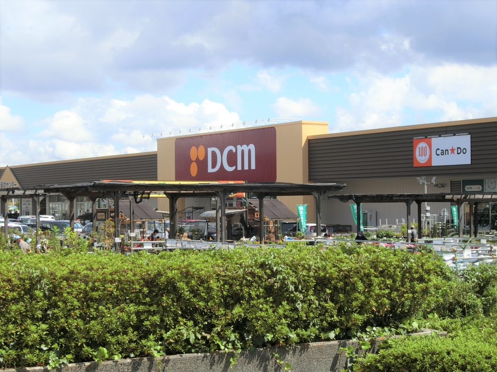 ホームセンター　DCM八王子みなみ野店（ホームセンター）まで422m