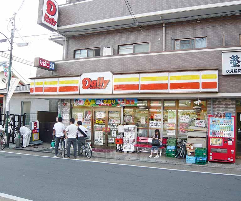 コンビニ　デイリーヤマザキ伏見稲荷大社前店（コンビニ）まで431m