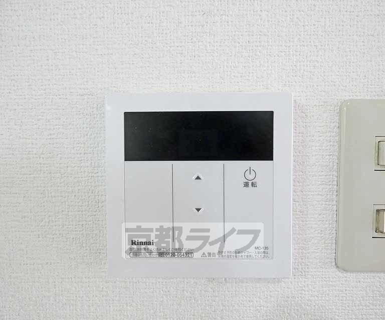 その他設備　温度調節器です。