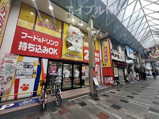 その他　カラオケまねきねこ 高松ライオン通り店（その他）まで861m