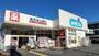 ドラックストア　ウエルシア橋本5丁目店（ドラッグストア）まで274m