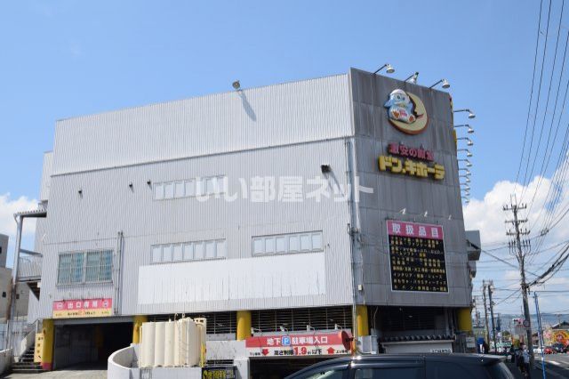 その他　ドン・キホーテ 伊丹店（その他）まで1241m