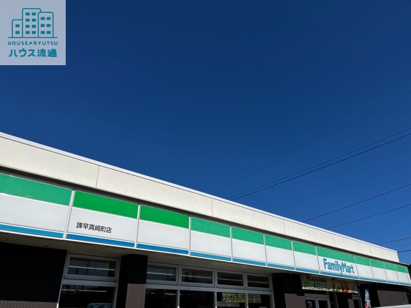 コンビニ　ファミリーマート諫早真崎町店（コンビニ）まで486m