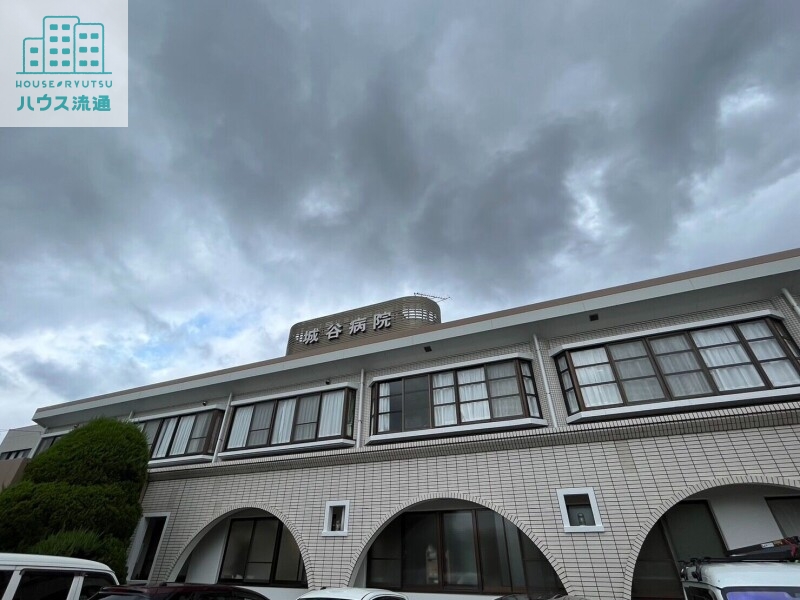 病院　医療法人緑光会城谷病院（病院）まで750m