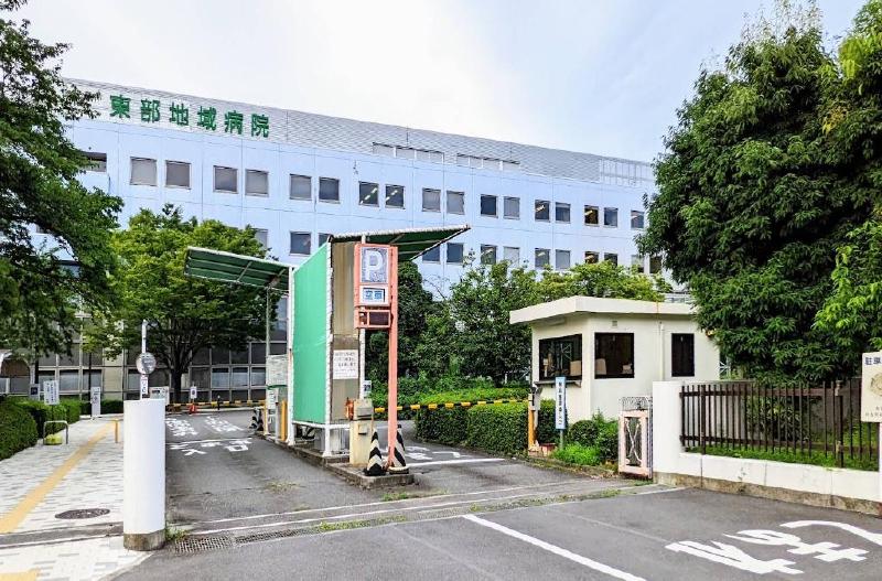 病院　東京都立東部地域病院（病院）まで700m