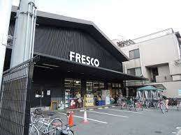 スーパー　フレスコ川端店（スーパー）まで988m