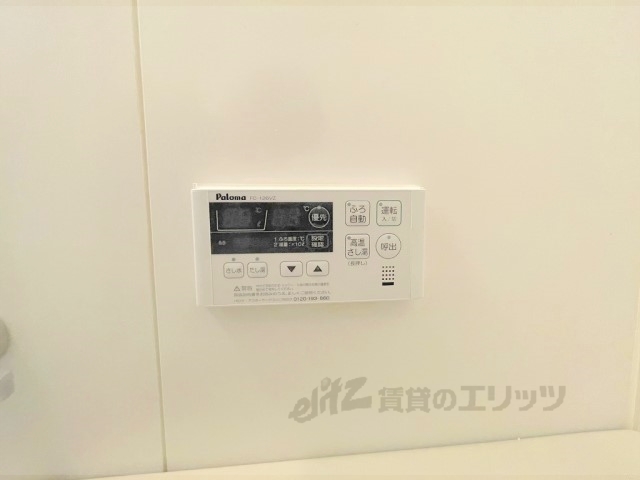 その他設備　給湯器リモコン