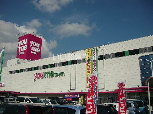 その他　ゆめタウン山口（その他）まで1201m