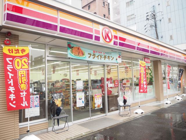 コンビニ　サークルＫ（コンビニ）まで160m