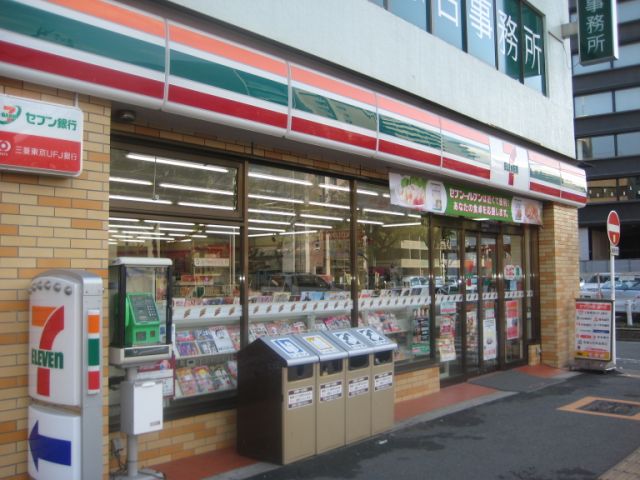 コンビニ　セブンイレブン（コンビニ）まで110m