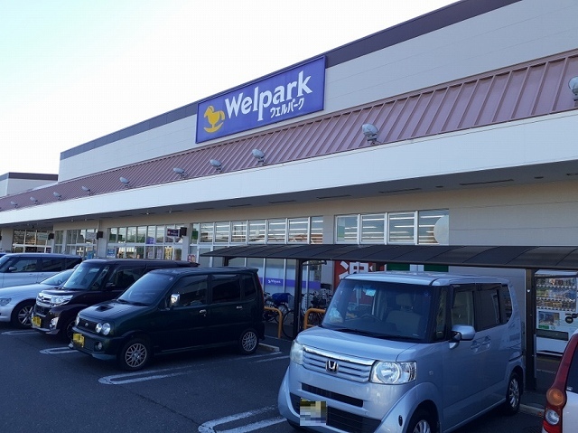 ドラックストア　ウェルパーク三郷戸ヶ崎店（ドラッグストア）まで850m