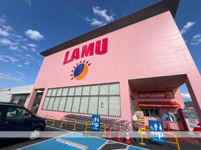 その他　ラ・ムー八代鏡店（その他）まで757m