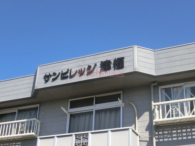 建物外観　おしゃれな外観です