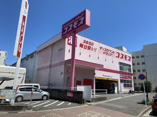 ドラックストア　ディスカウントドラッグコスモス 甲突店（ドラッグストア）まで423m