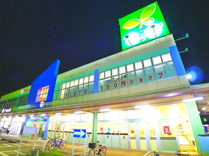 ショッピングセンター　グリーンマークシティ（ショッピングセンター）まで555m