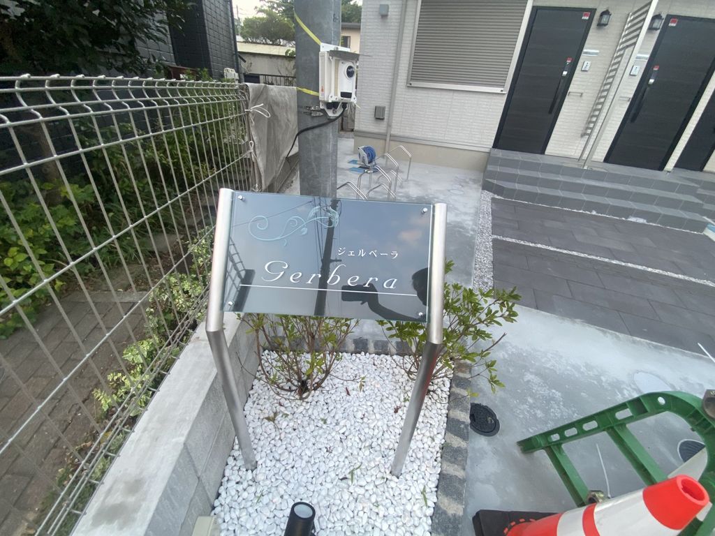エントランス　庭
