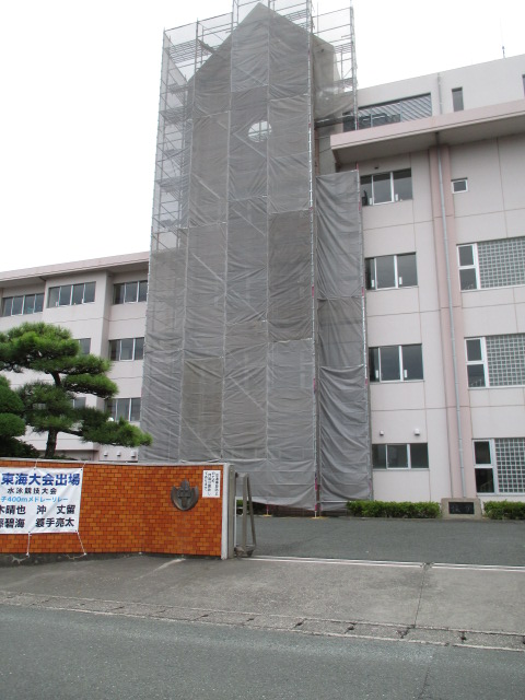 中学校　浜松市立 丸塚中学校（中学校）まで2250m
