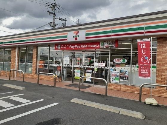 コンビニ　セブンイレブン 橿原西池尻町店（コンビニ）まで619m