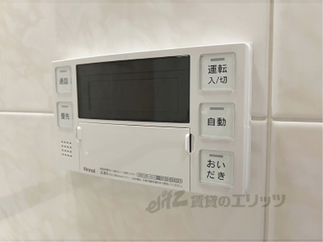 その他設備　給湯器リモコン