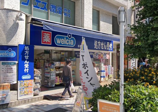 ドラックストア　ウエルシア薬局　目黒上大崎2号店（ドラッグストア）まで124m