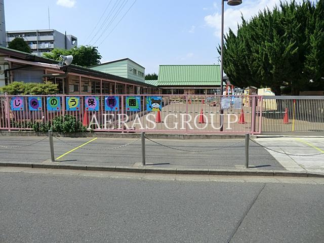幼稚園・保育園　さいたま市立寿能保育園（幼稚園・保育園）まで560m