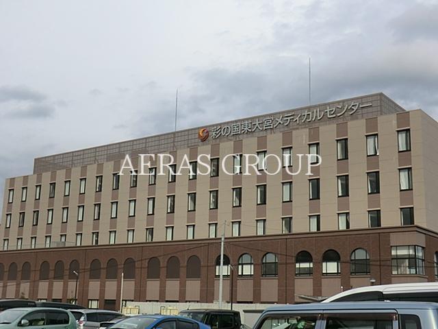 病院　彩の国東大宮メディカルセンター（病院）まで498m