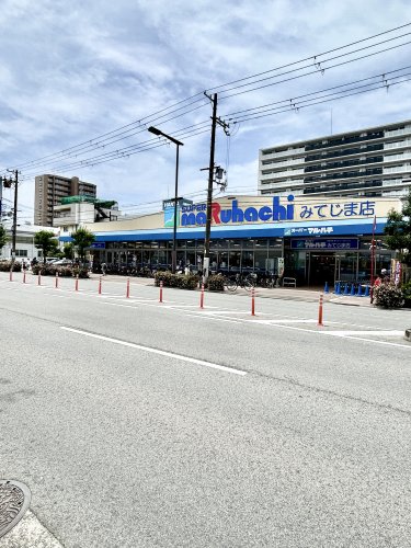 スーパー　スーパーマルハチみてじま店（スーパー）まで685m