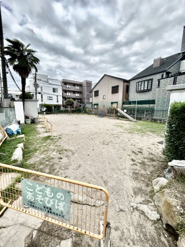 公園　愛光児童遊園（公園）まで882m