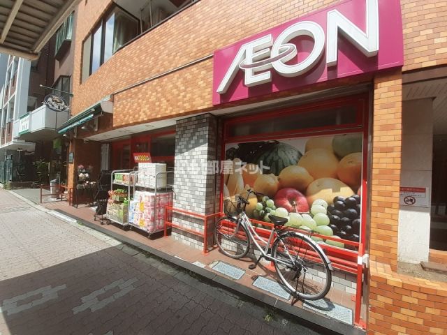 スーパー　まいばすけっと南長崎２丁目店（スーパー）まで515m