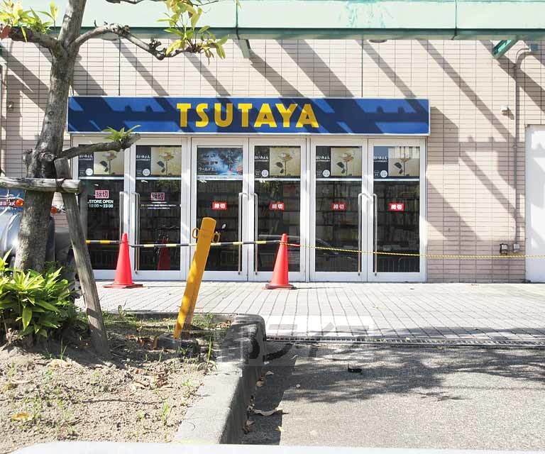 レンタルビデオ　ＴＳＵＴＡＹＡ アルプラザ瀬田店（レンタルビデオ）まで465m