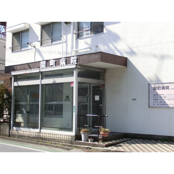 病院　医療法人社団遼山会関町病院（病院）まで687m