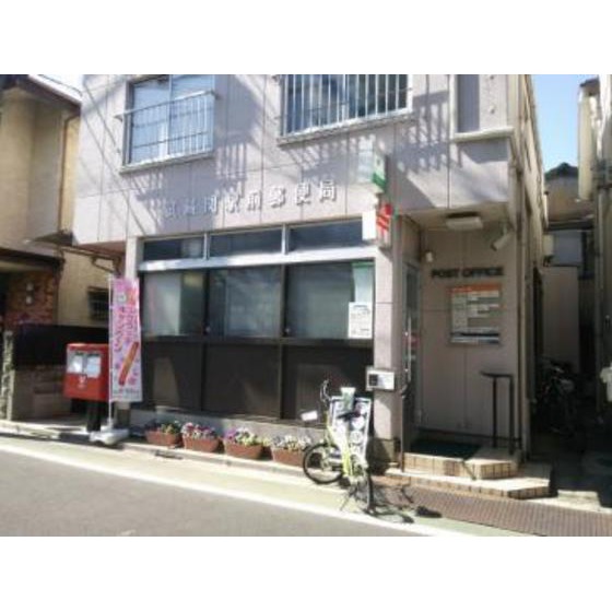 郵便局　武蔵関駅前郵便局（郵便局）まで189m