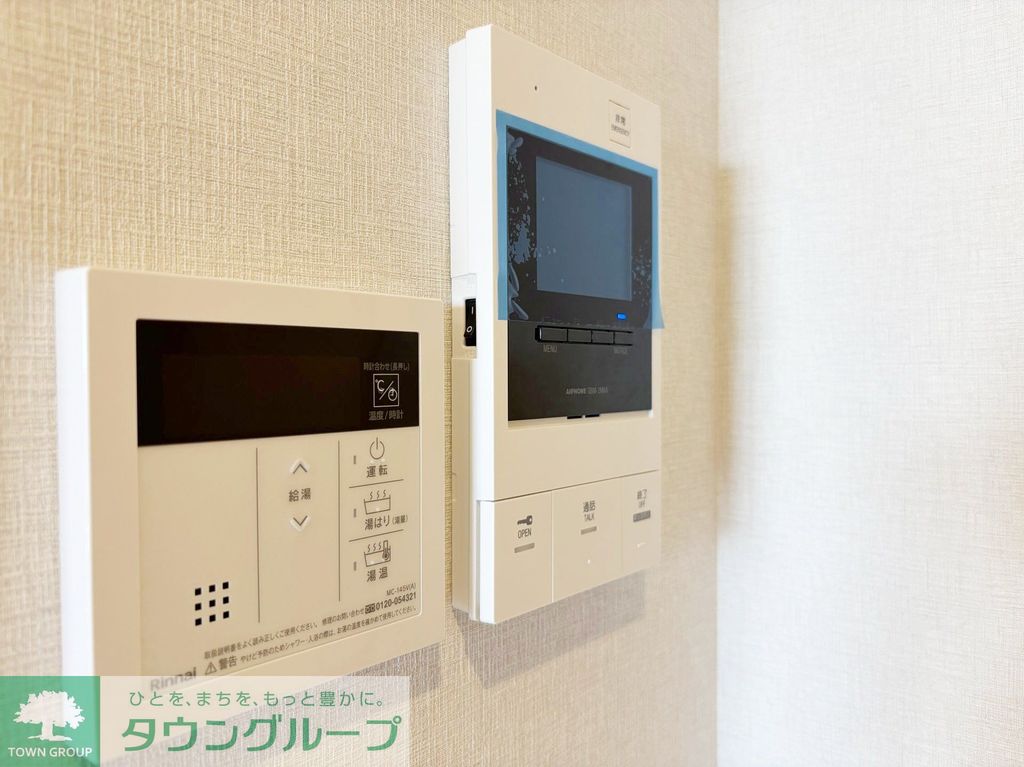 セキュリティ　設備