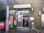 郵便局　目黒鷹番郵便局（郵便局）まで1031m