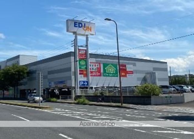 ホームセンター　エディオン八幡黒崎店（ホームセンター）まで1075m