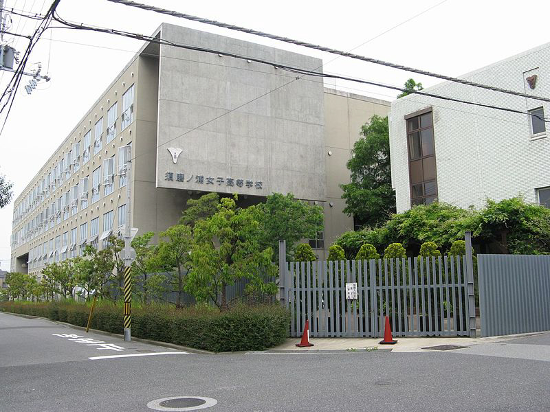 高校・高専　須磨ノ浦女子高校（高校・高専）まで164m
